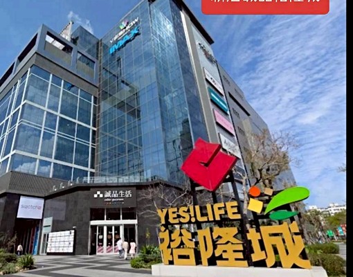 誠品裕隆城生活圈2F公寓 - 591租屋網 - Image 2