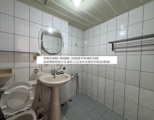 詠安獨家案|龍大地大3房類平面車位|租補戶籍OK - Image 2