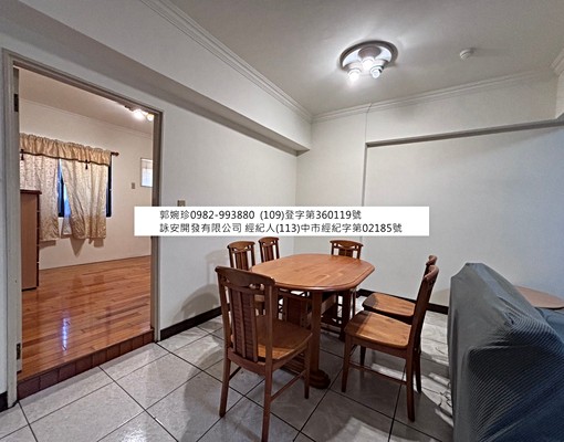 詠安獨家案|龍大地大3房類平面車位|租補戶籍OK - Image 9