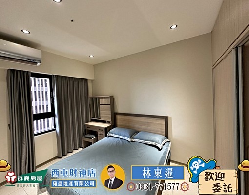 🍎文心愛悅捷運裝潢美宅全配兩房車位🍎 - Image 2