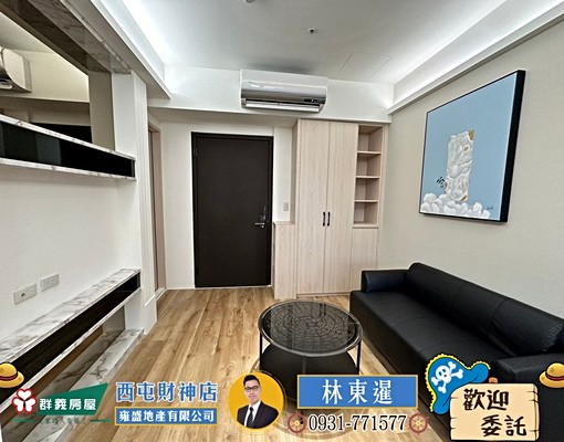 🍎文心愛悅裝潢捷運美宅兩房車位🍎 - Image 1