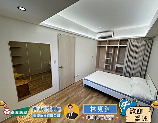 🍎文心愛悅裝潢捷運美宅兩房車位🍎 - Image 3