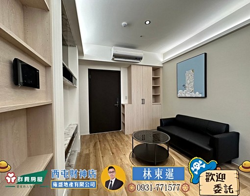 🍎文心愛悅裝潢捷運美宅兩房車位🍎 - Image 2