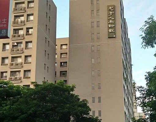 新光三越惠宇人本新觀附平面車位附冷氣 - Image 1