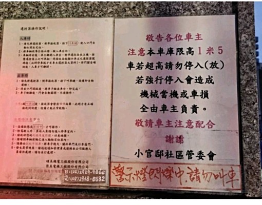 台北市中正區南門市場後方 - Image 4