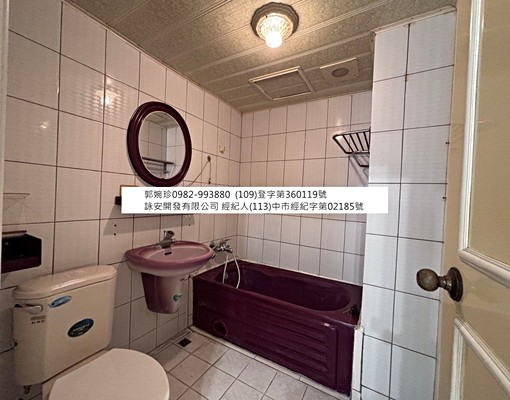 詠安獨家案|龍大地大3房類平面車位|租補戶籍OK - Image 12