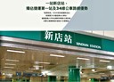 新店區-北宜路一段3房2廳，47.4坪