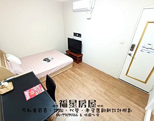 獨洗曬★衛浴開窗★騎樓機車位★變頻冷氣★小資首選★ - Image 3