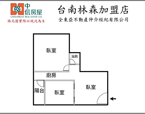 永康大橋商圈屋況好兩房出租 - Image 6