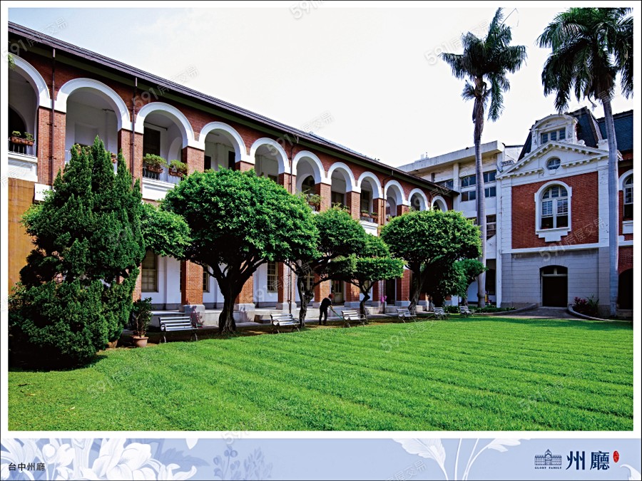 九上州廳環境圖