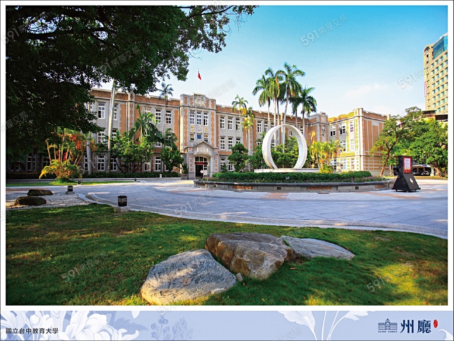 九上州廳環境圖