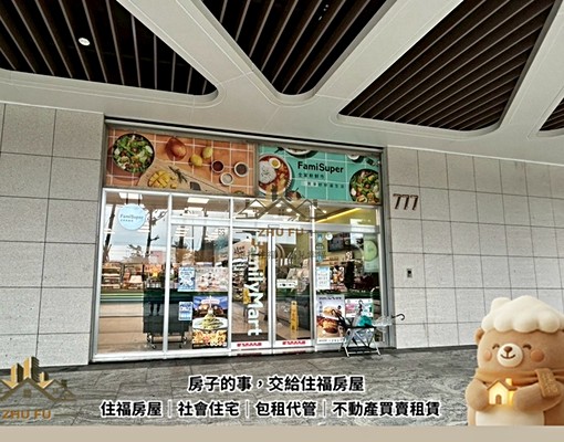 🍁可租補🍀社宅免仲⚜️海樂地|可寵全新裝潢一房|住福房屋 - Image 7