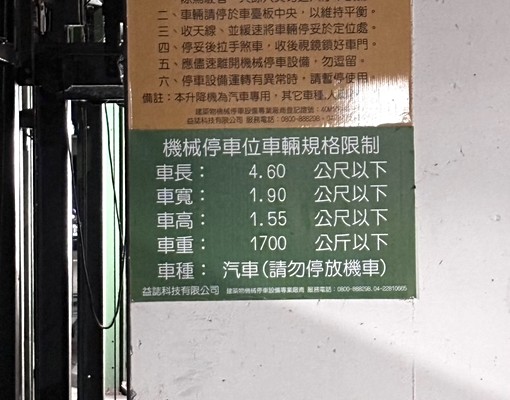 ❗可租補入戶籍🔥稀有可寵大3房❗泡澡浴缸💯乾溼分離❗❗ - Image 15