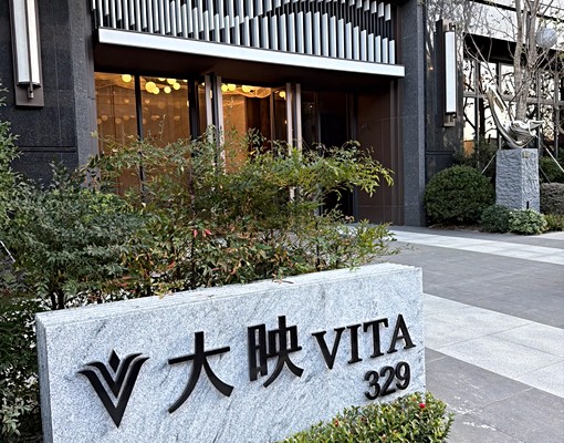 大映VITA全新二房 - Image 11