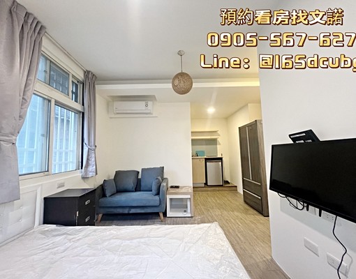 沃盛睿達🏠可租補/靠近南雅夜市/捷運府中站/流理臺 - Image 3