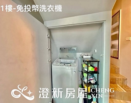 🍑芬多精🍑負離子🍑單身貴族套房🍑 - Image 5