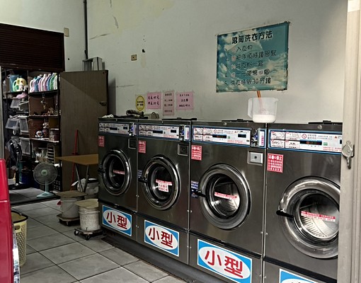 近興大套房/可租補 - Image 8