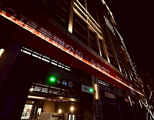 尋找有緣人!正港正港的拎包入住~歡迎禮也準備~鍋碗瓢盆都有 - Image 12