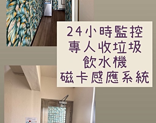 ✨學府新裝潢套房|近捷運站・夜市・生活圈超方便 - Image 16