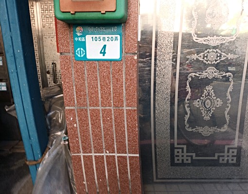 捷運4號出口一樓大兩房兩廳天然瓦斯加車庫 - Image 12