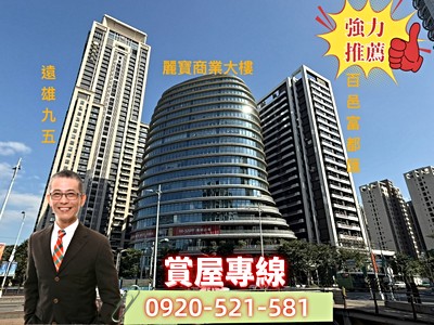 專約~本社區最便宜~邊間採光~兩房兩衛+平車~價可談