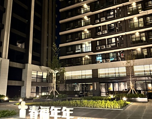 整層住家/春福年年全新3房/面公園/高檔裝潢 - Image 23