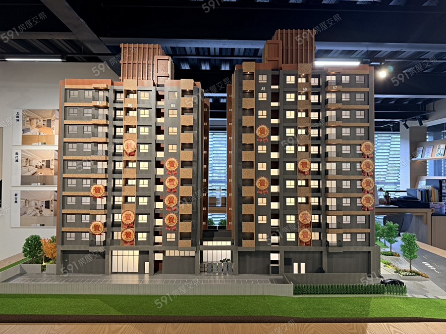 誠聚星智選示意圖