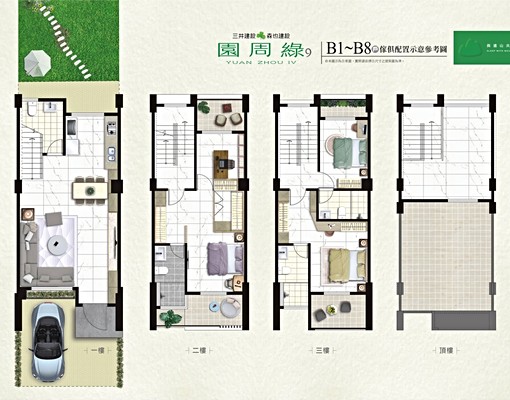 全新三星安農溪旁雙車位有後院透天別墅 - Image 15