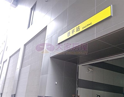 租✵景平站✵天空套房 - Image 8