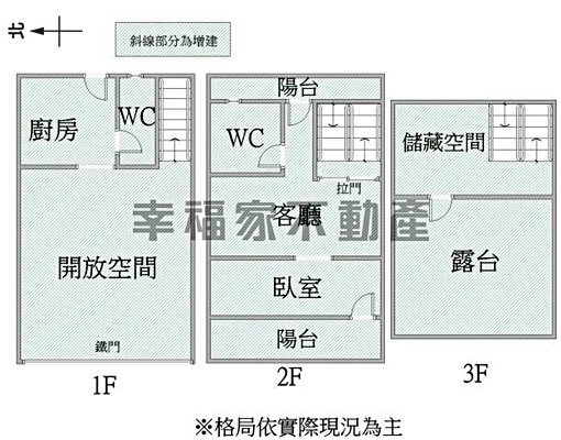 (租)新市復興車水馬龍店住 - Image 15