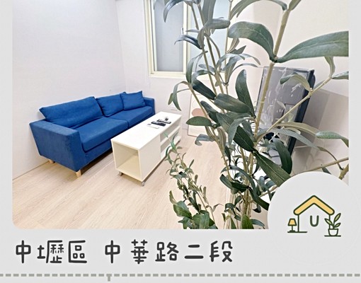 近中原|內壢|一房一廳|乾濕分離|獨立洗衣間|限養貓🐱 - Image 1