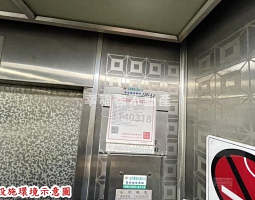 (租)永康鹽行近學校美三房~含管 - Image 2