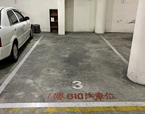 近南紡寵物溫馨套房B1大平面汽車位+機車位可補台水電 - Image 6