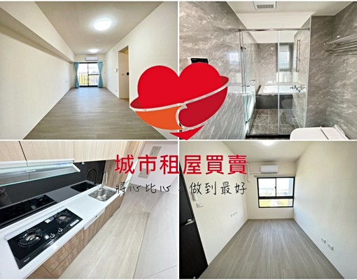 ★城市租屋★全新完工、含車含管、可租補、可戶籍、可附家具家電 - Image 1