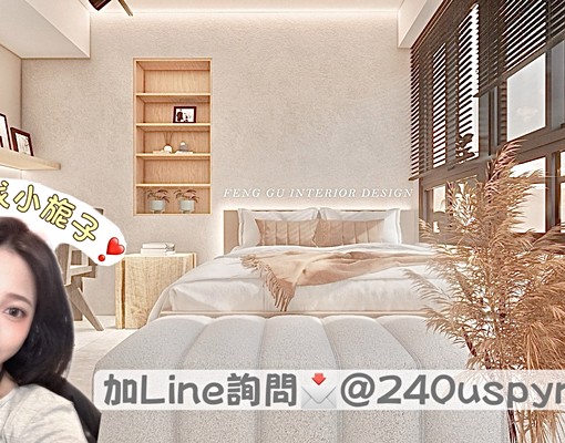 ❣️東區全新落成日系裝潢/雙租補/可寵/獨洗曬/找旎看房❣️ - Image 1