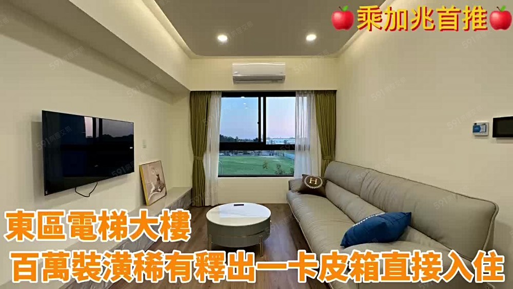 一年起租-採光陽臺-性價比高-崇慶街一段 - Image 1