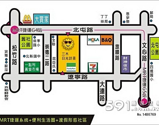 可租補/3房2閣樓/三木加拿大/生活機能交通皆便利 - Image 2