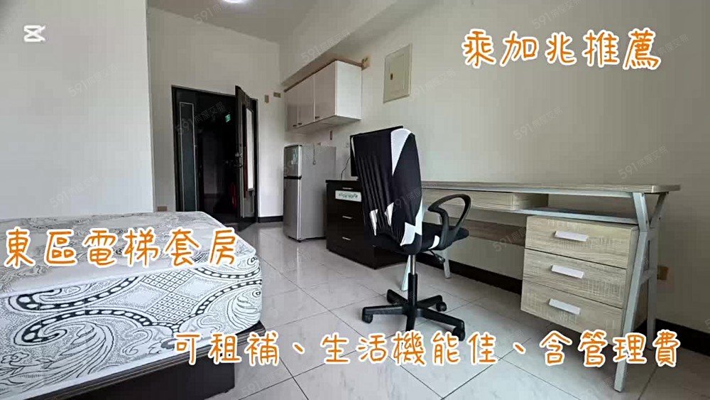 💥乘加兆阿興💥可租補✨優質地段🍀精品套房 - Image 1