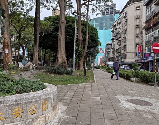 忠孝復興站精美套房近公園近百貨生活機能佳24H出入管制 - Image 14