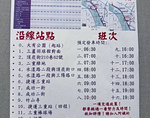 全新社區未入住|右岸河景三房車|不用四萬就可以擁有 - Image 2