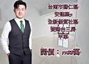 歸仁區-大仁街3房2廳，31.6坪