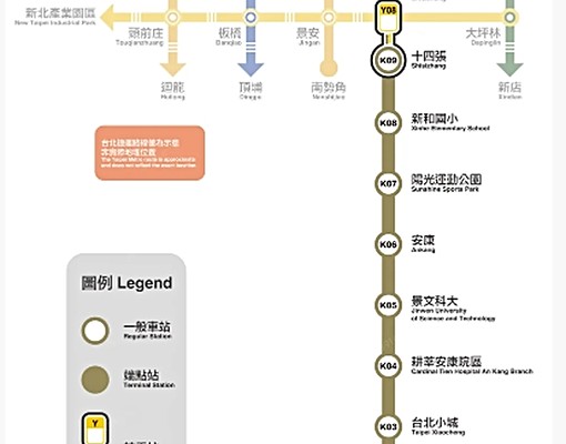 安靜宜居/雅緻居所⭐僑信路⭐傢俱齊全 - Image 9