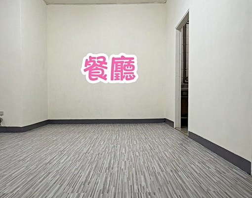 三和國中、租補入籍採光空屋3房機能強 - Image 3