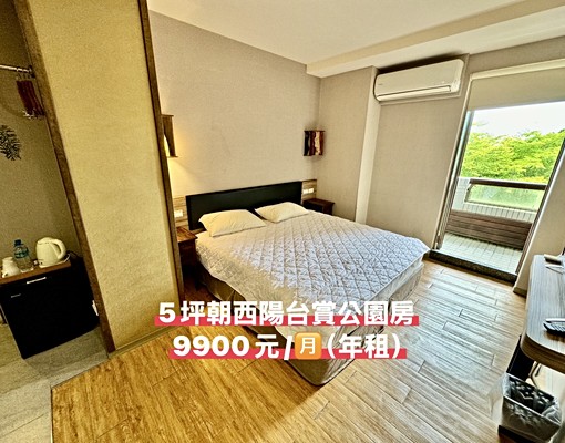 🌅日落靜謐綠意首排🌊!安平高質感景觀套房,即刻拎包入住 - Image 4