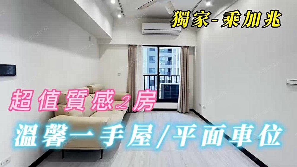 安中二街-雙面採光🎀一年起租🎀實惠之選 - Image 1