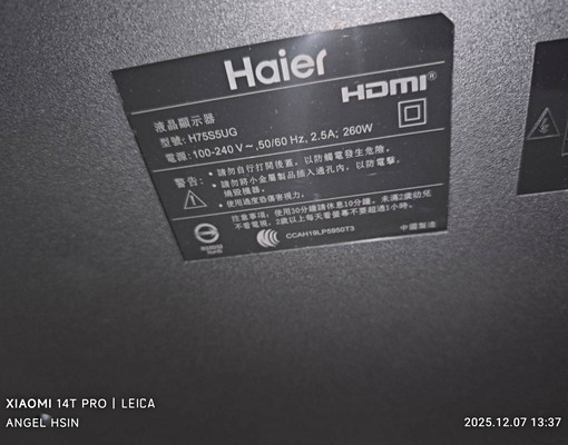 新成屋電梯華廈溫馨2房--使用電子鎖 - Image 4