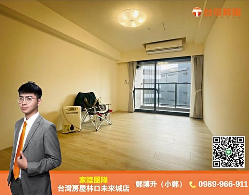 💎台灣房屋小鄭-A7富宇富御全新交屋3房車-租金含車含管 - Image 1
