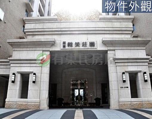 微笑莊園溫馨一房一廳出租|小資輕鬆住安欣推薦 - Image 1