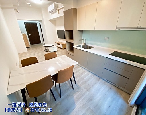 👍免仲🉑雙租補「鼎泰中城」市中心質感2房含車位▍意志力 - Image 2