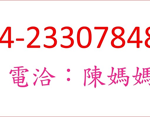 興大康橋優質學套 - Image 1